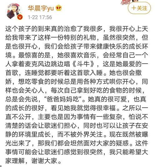网红吃瓜感言文案短句子,短句背后的热议焦点  第2张
